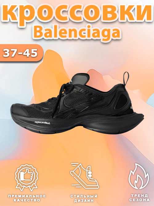 composite 6