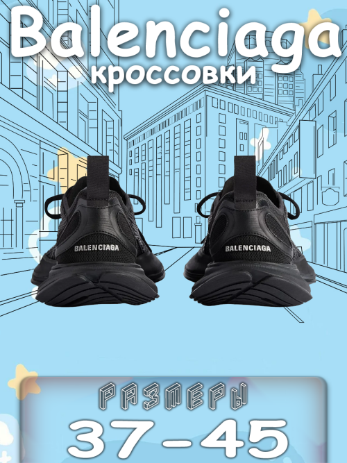 composite 5