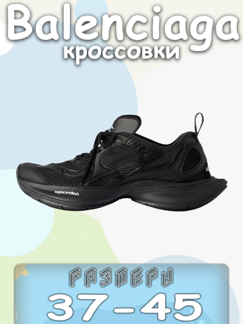 composite 6