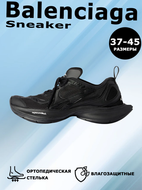 composite 6