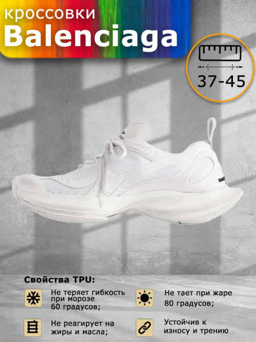 composite 6