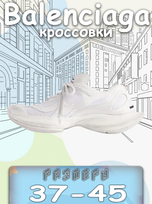 composite 6
