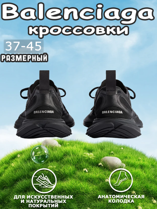 composite 5