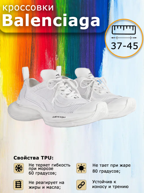 composite 1