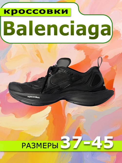 composite 6
