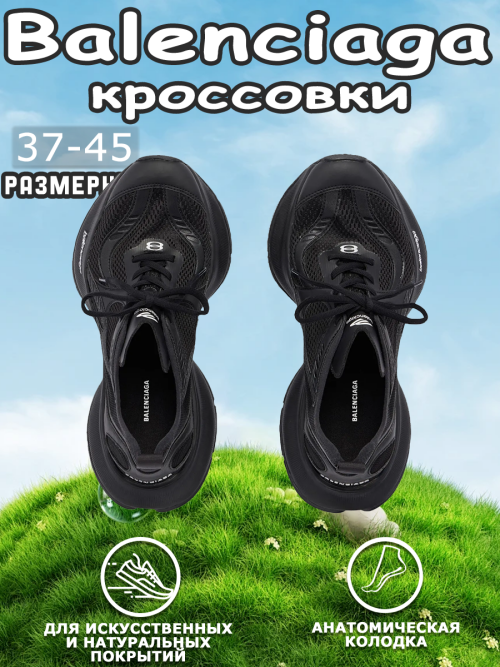 composite 3