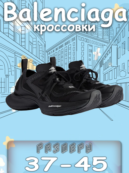 composite 1