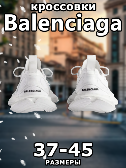 composite 5