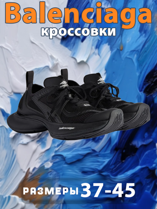 composite 1
