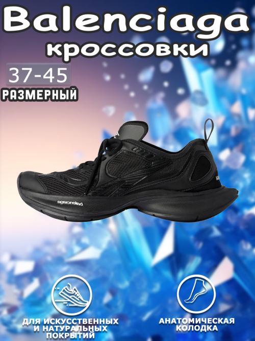 composite 6