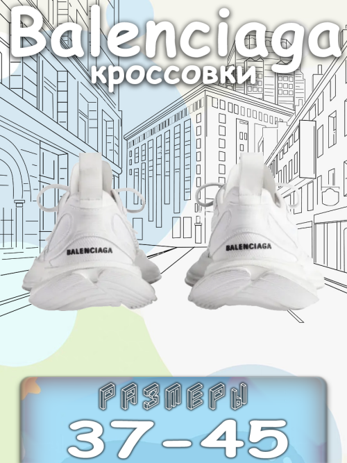 composite 5