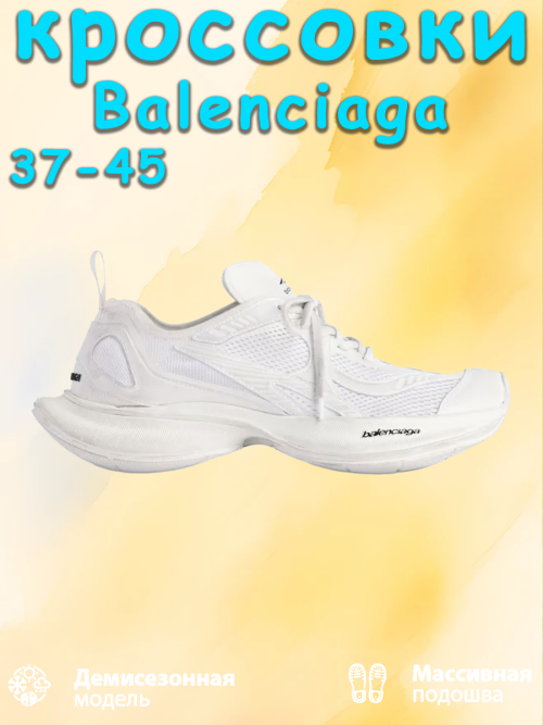 composite 4