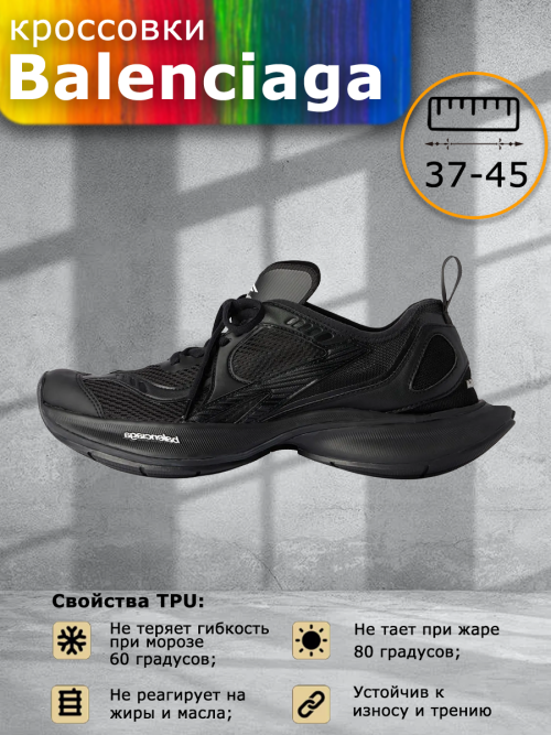 composite 6