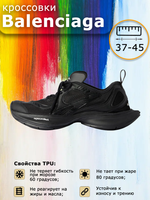 composite 6