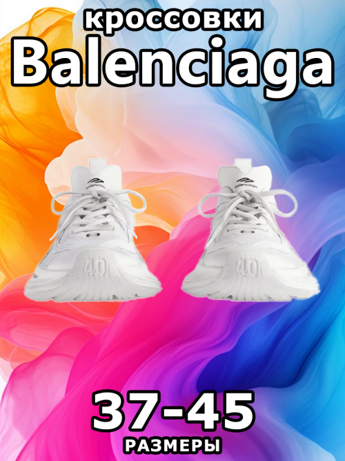 composite 2