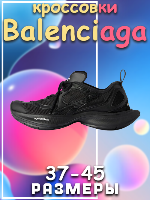 composite 6