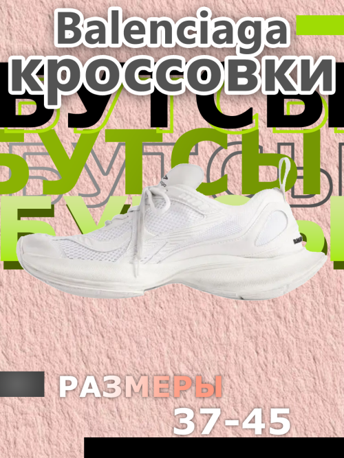composite 6