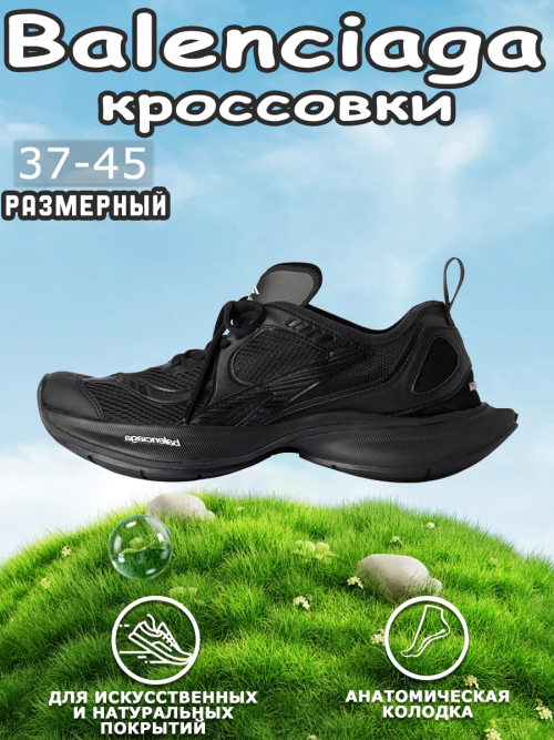 composite 6