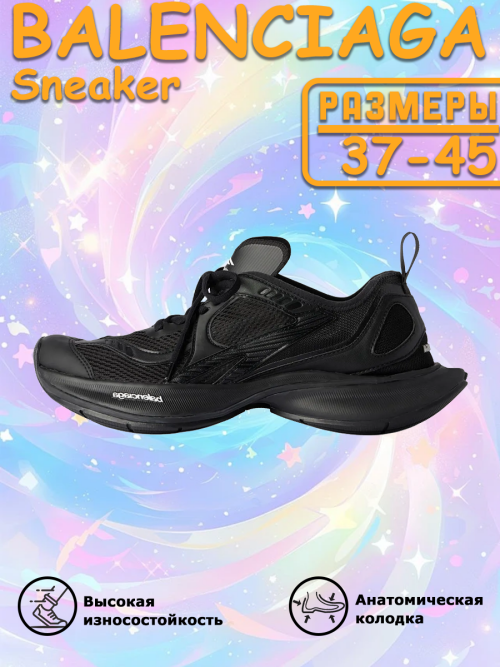 composite 6