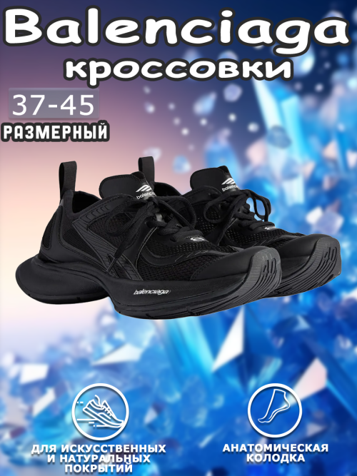 composite 1