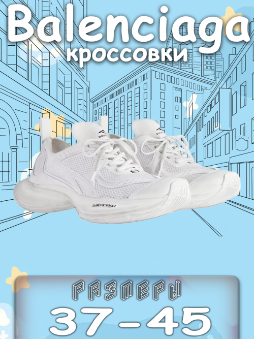 composite 1