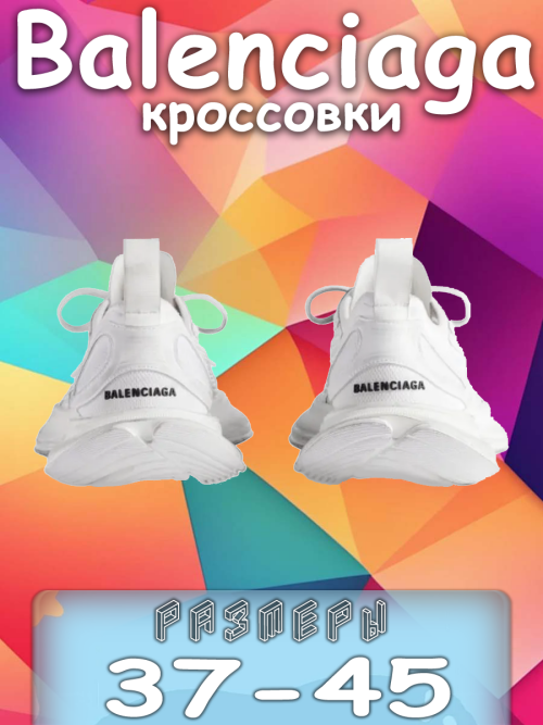 composite 5