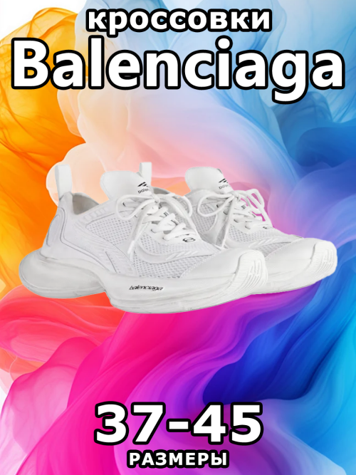 composite 1