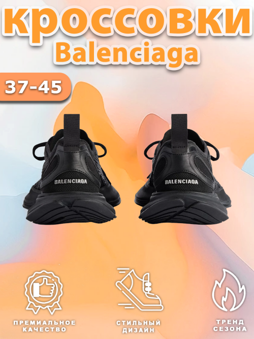 composite 5