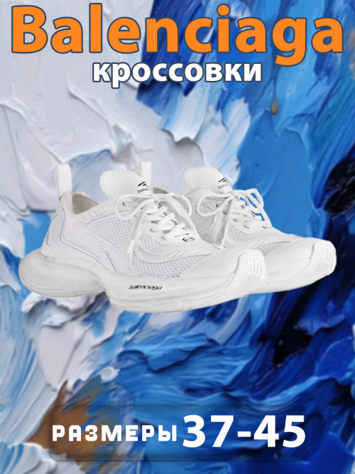 composite 1
