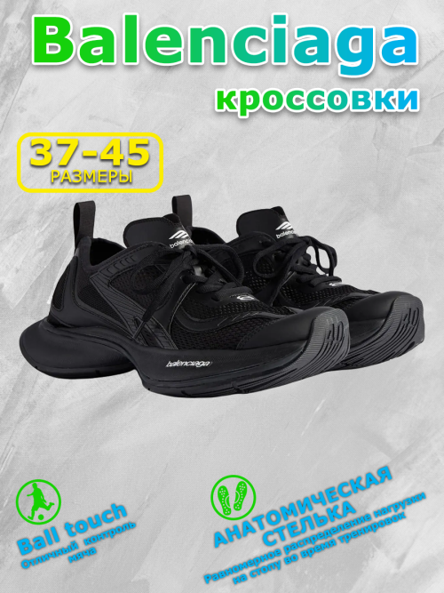 composite 1