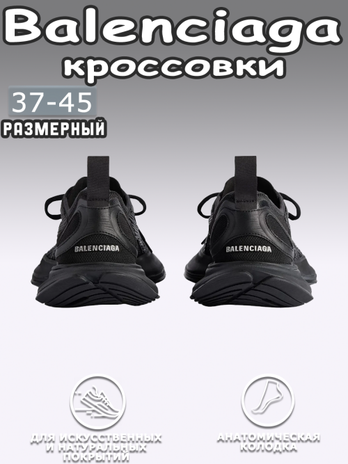 composite 5