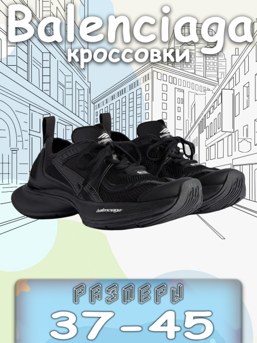 composite 1