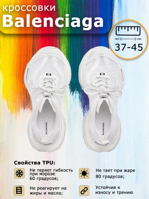 composite 3