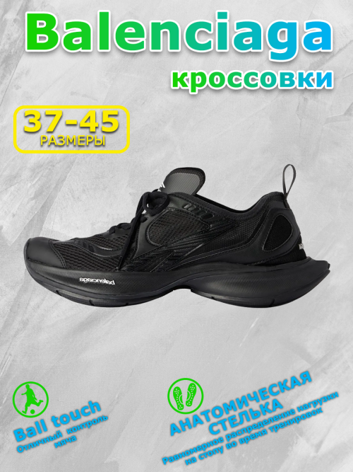 composite 6