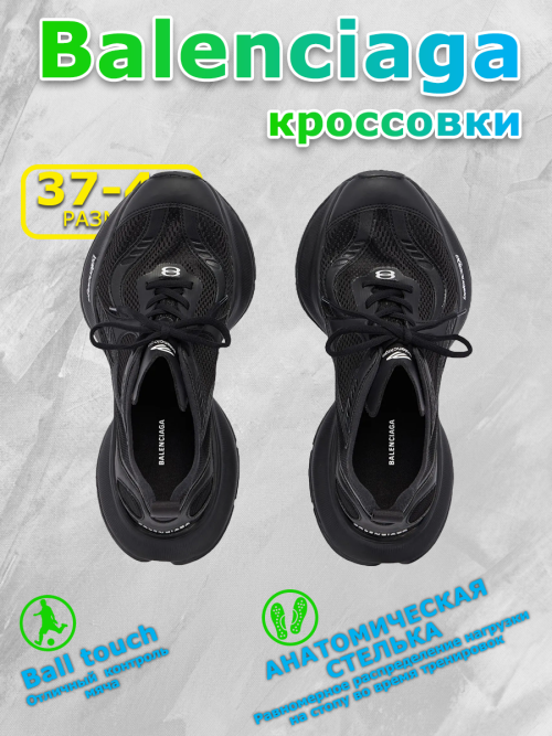 composite 3