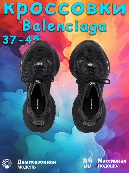 composite 3