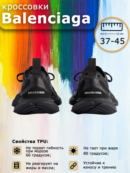 composite 5