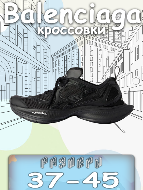 composite 6