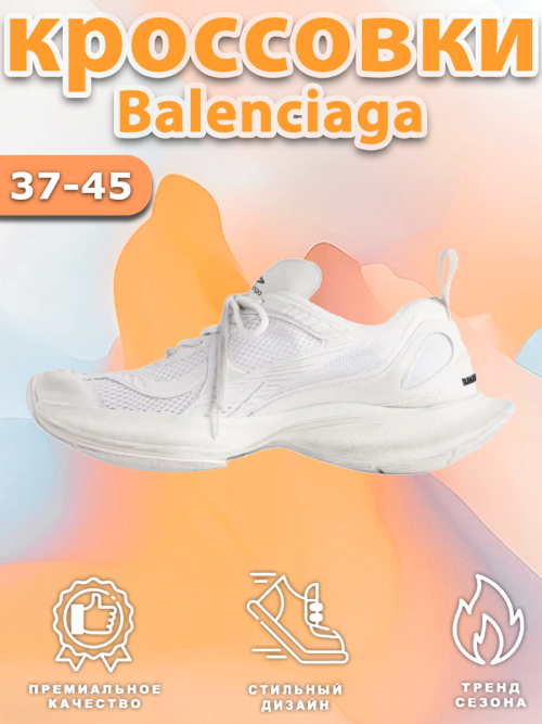 composite 6