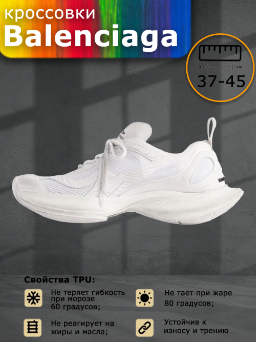 composite 6