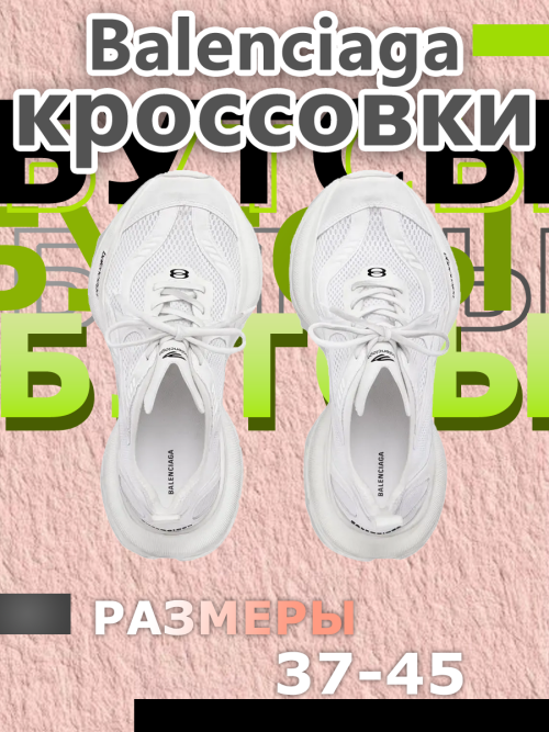 composite 3
