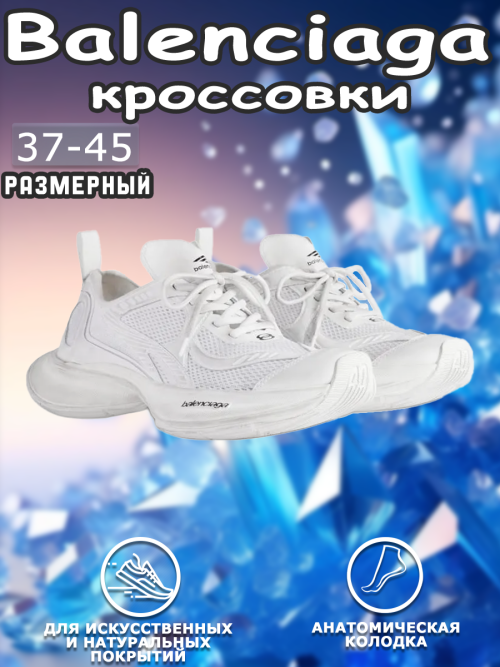 composite 1