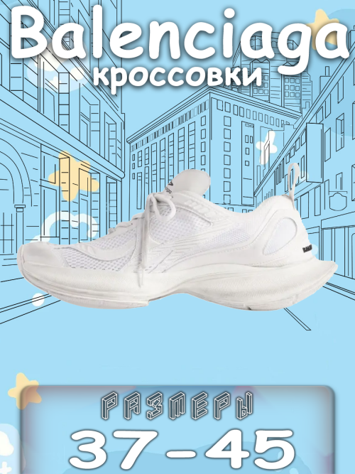 composite 6