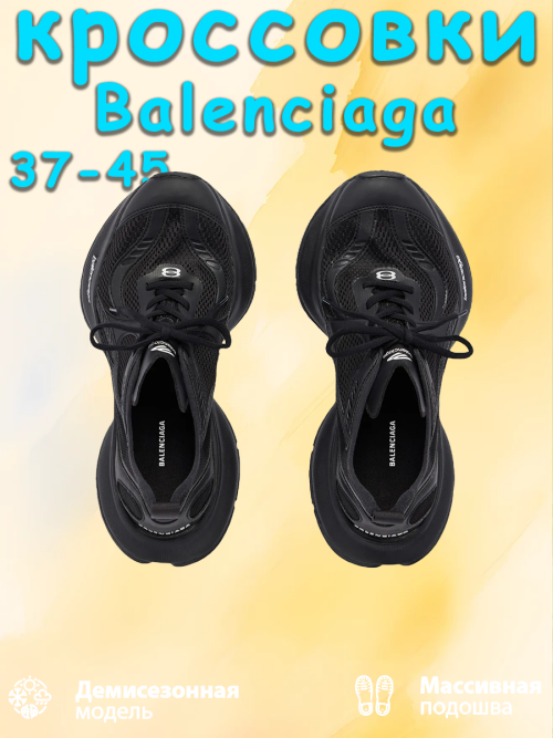 composite 3