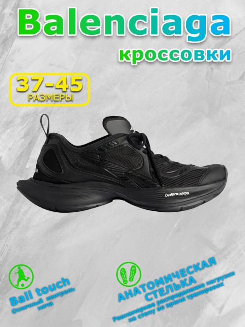 composite 4