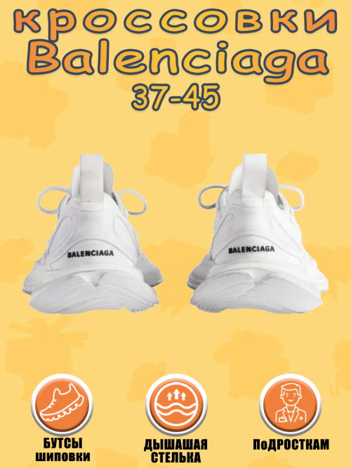 composite 5