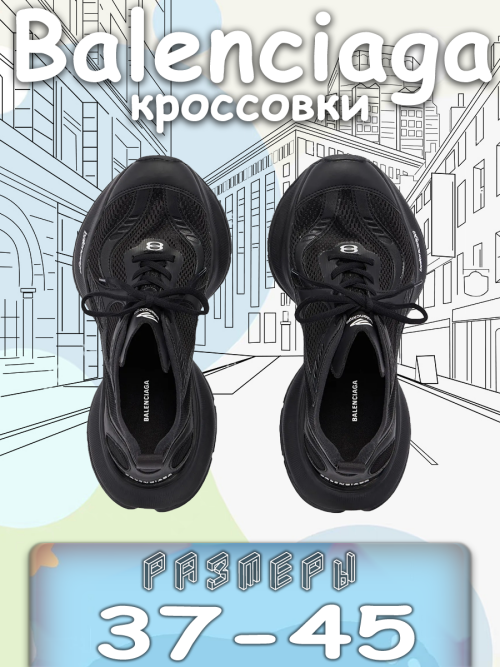 composite 3