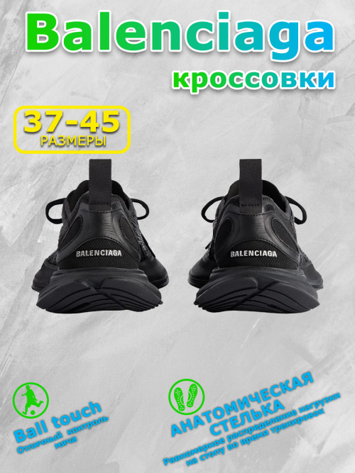 composite 5