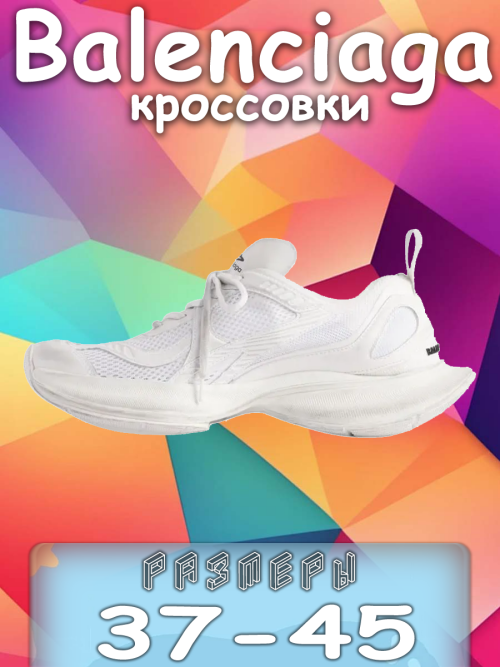 composite 6