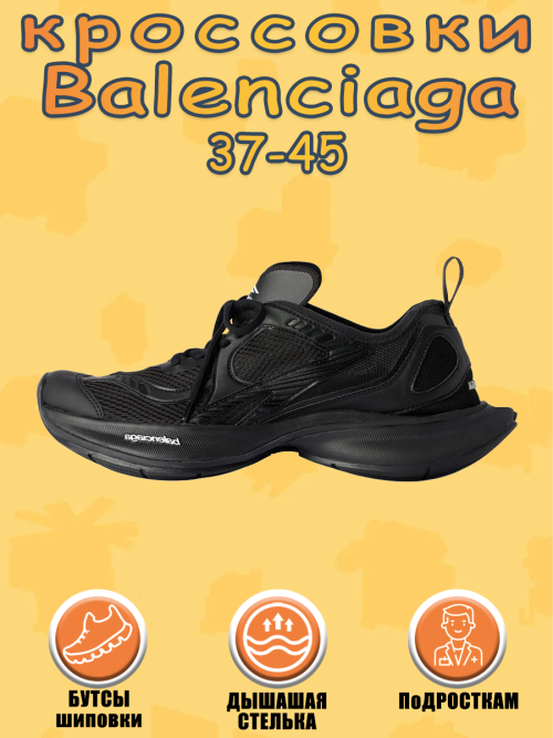 composite 6